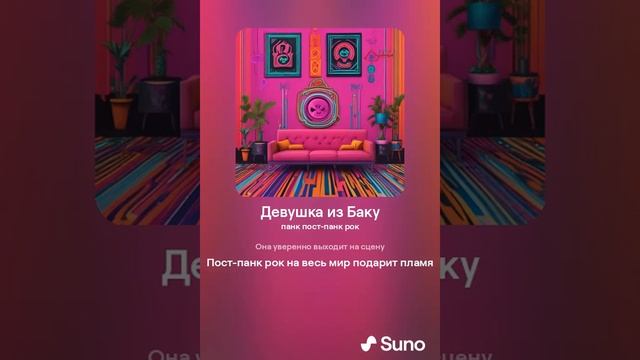 песня  - Девушка из Баку   #Азербайджан #песня