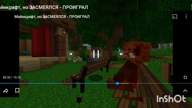 гречен и няшка.mp4