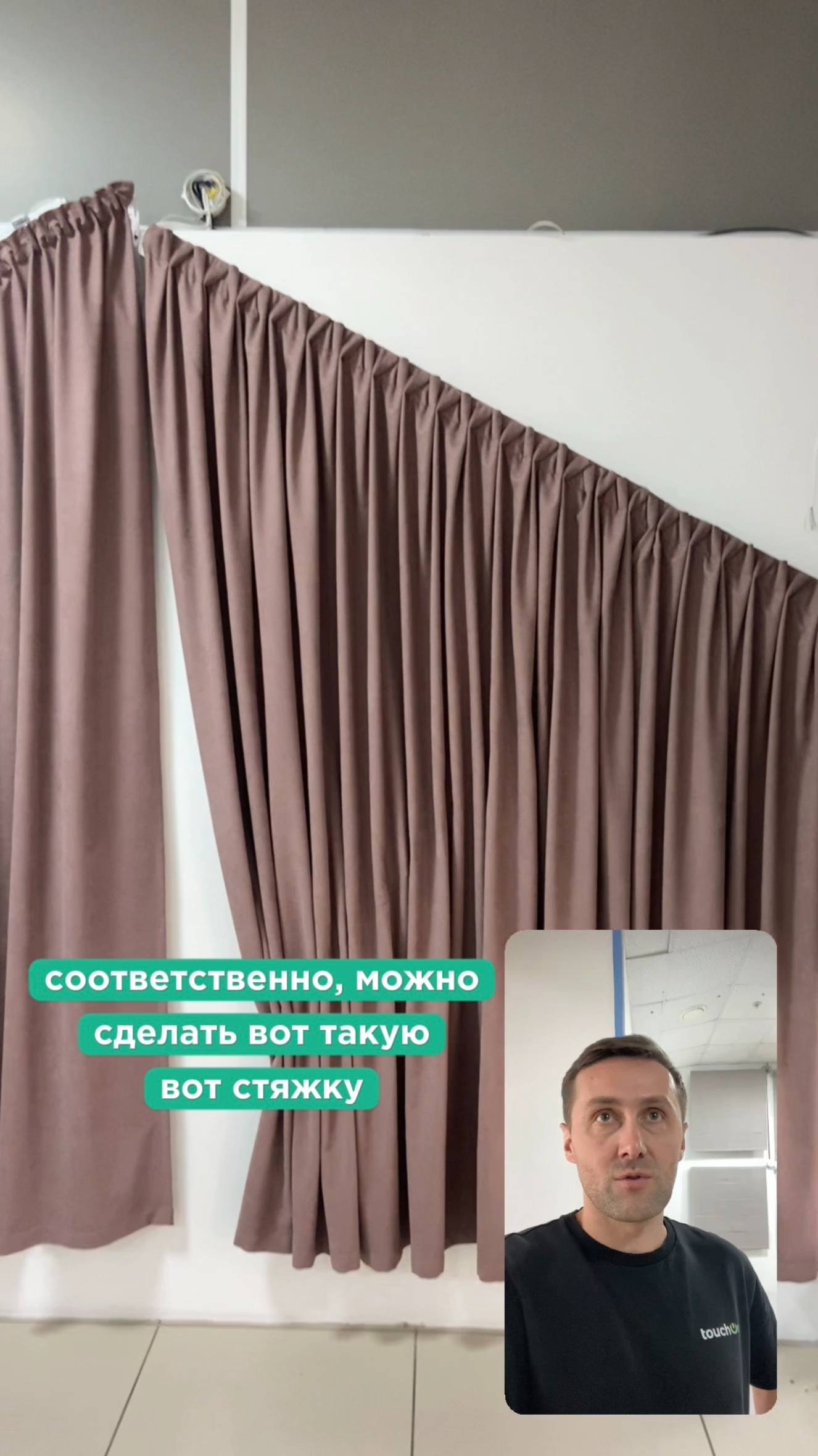 Обзор электрокарнизов Onviz в Вологде