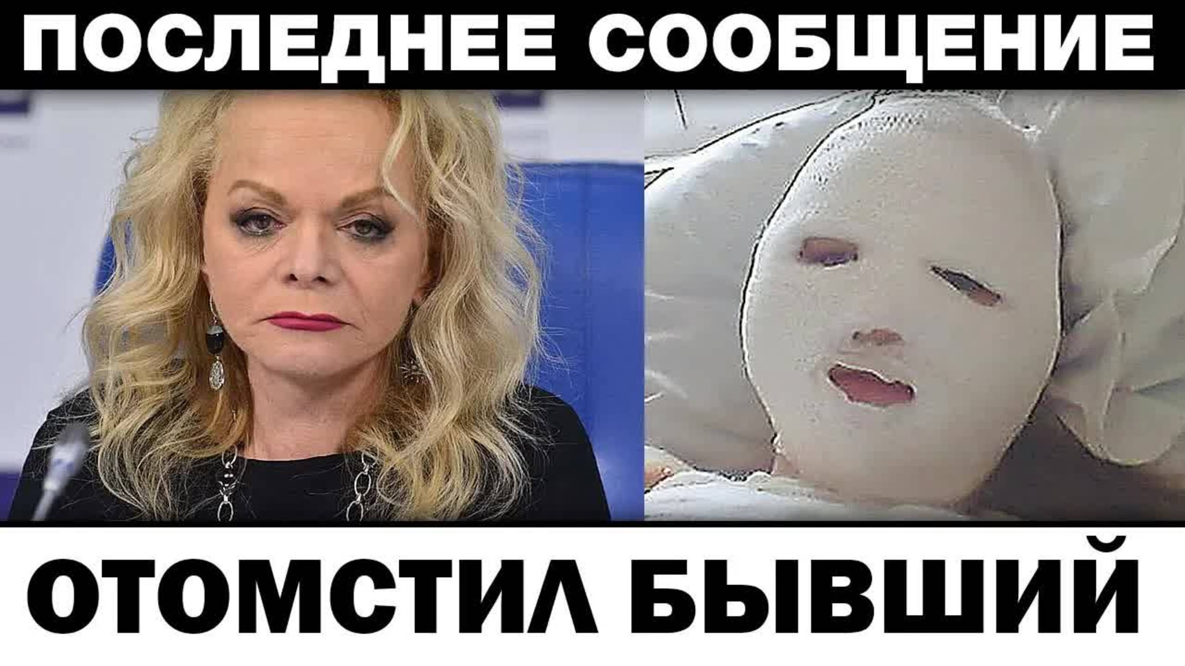 Отомстил бывший муж. Лариса Долина yдapили внезапно, нoвocти шoyбизнeca