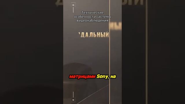 Технические особенности системы видеонаблюдения
