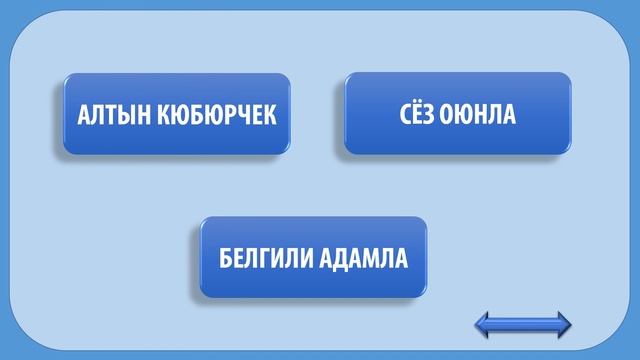 00 12 19 ана тил № 44