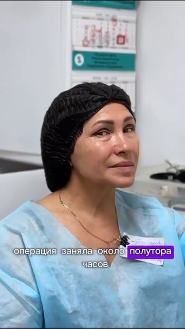 Отзыв пациента о блефаропластике