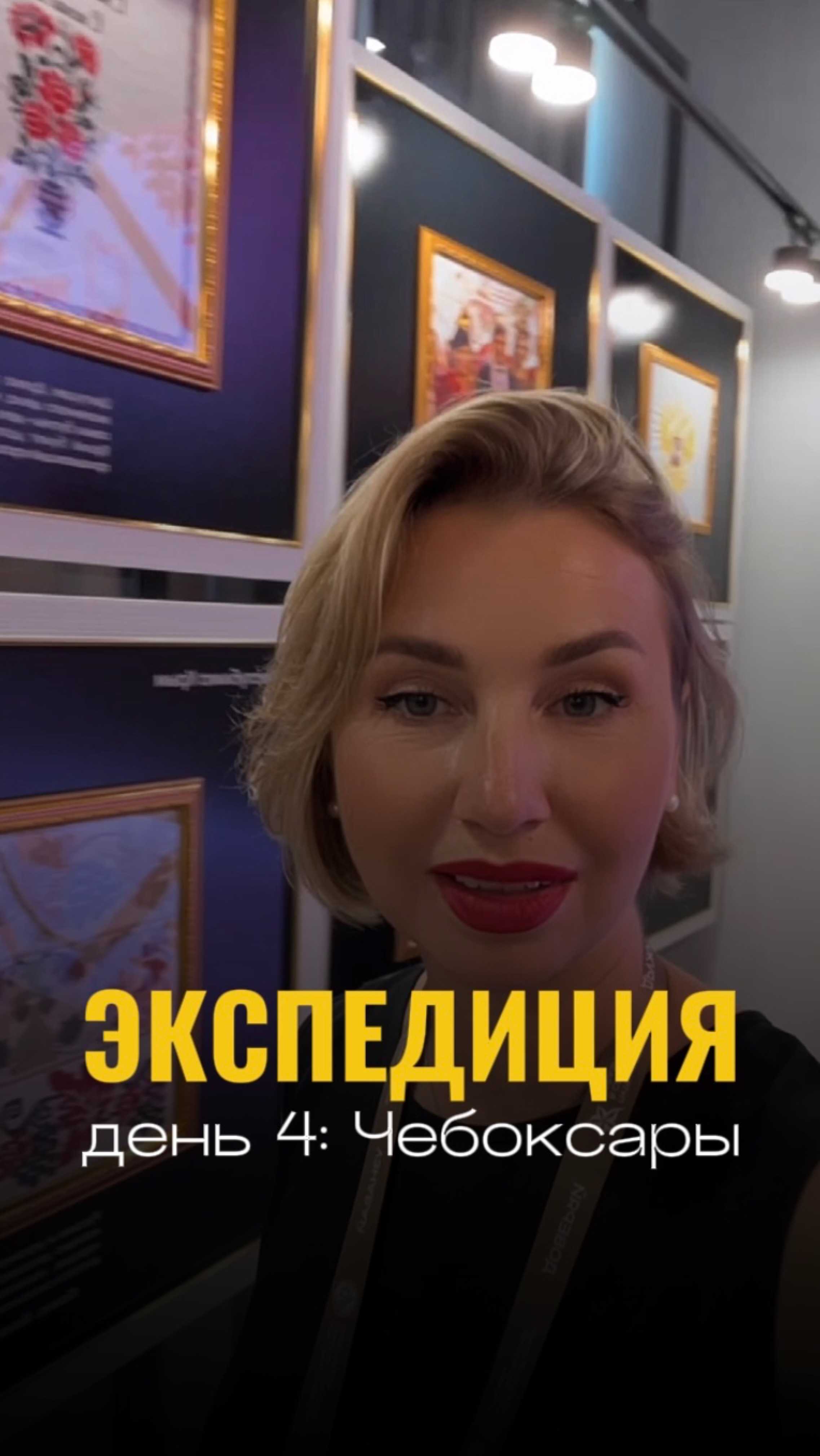 Самая необычная карта России