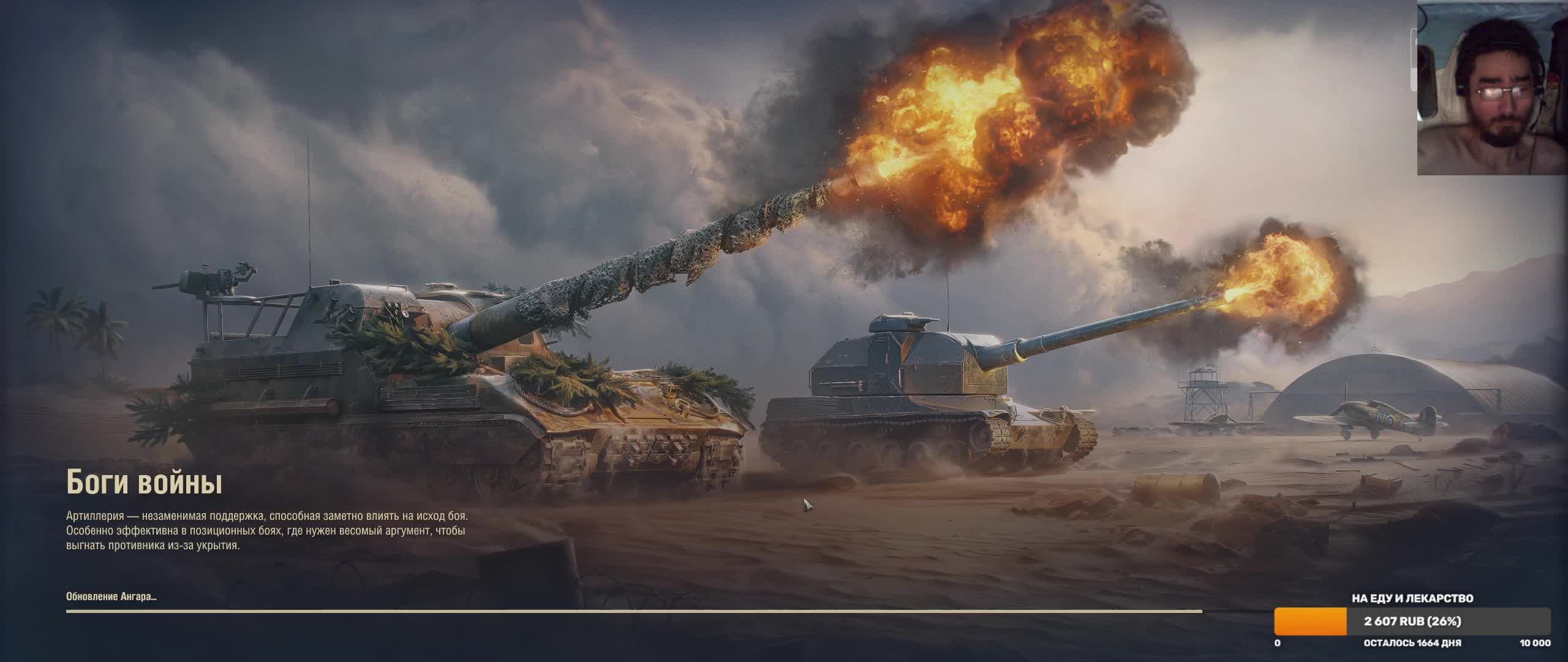 Не_играл_2_года_WoT