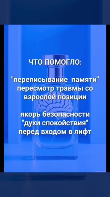 СТРАХ? ФОБИЯ? ОТМЕНИ! СУМАРИН ОЛЕГ ЮРЬЕВИЧ ОНЛАЙН ОФЛАЙН ПСИХОЛОГ