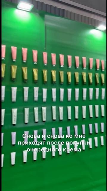 Первая серия рассказа о производстве косметики
