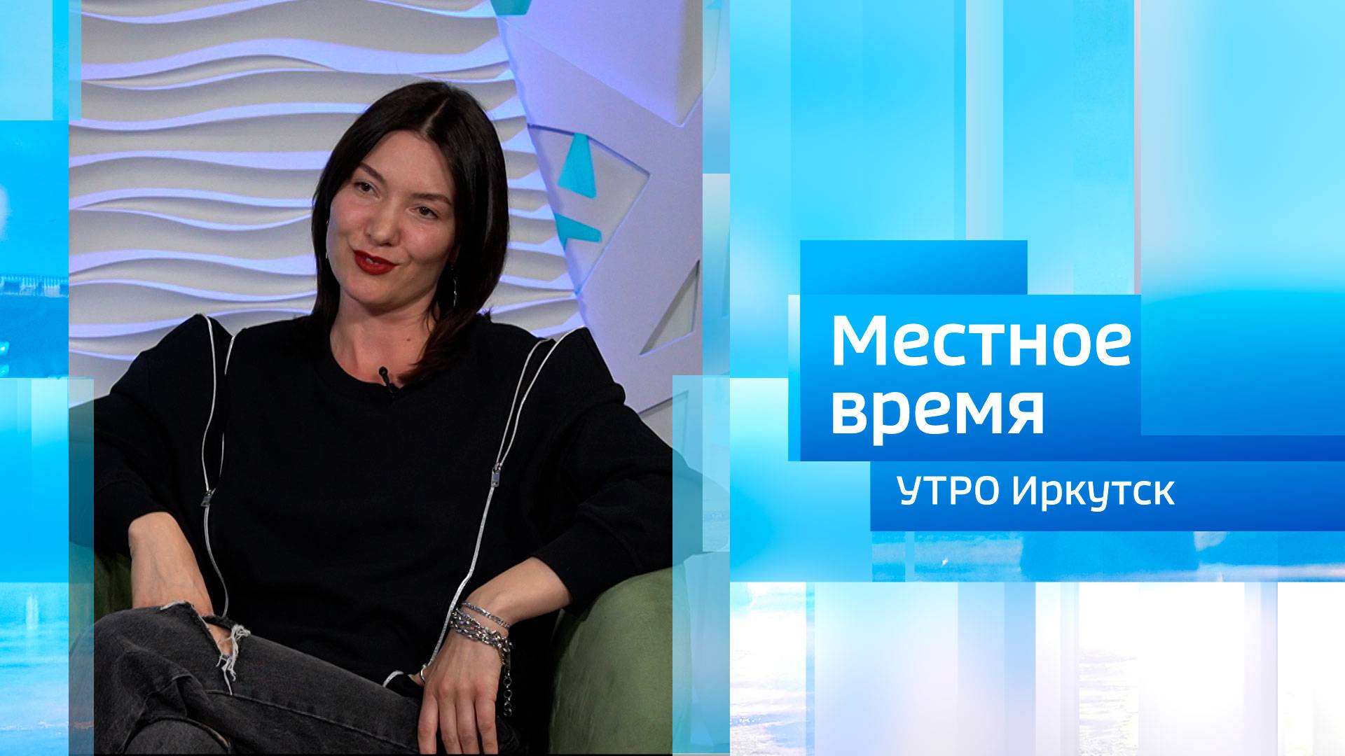 Основательница модельного агентства / Утро. Местное время / 10.06.2025