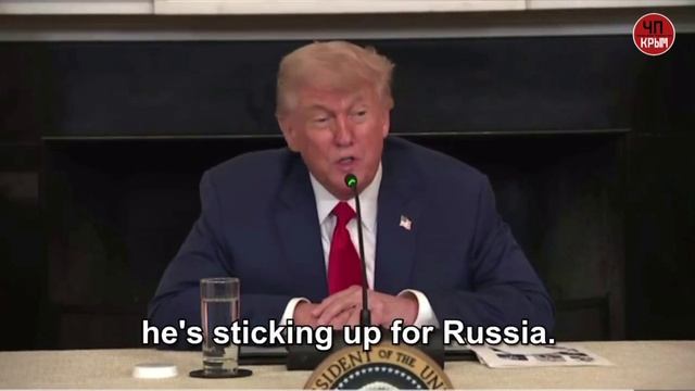 Трамп: «Мы те, кто выиграл Вторую мировую войну.