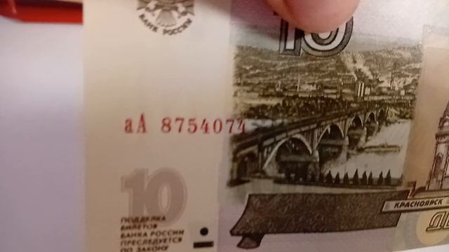 Самые редкие купюры стоимостью больше 100000 руб
