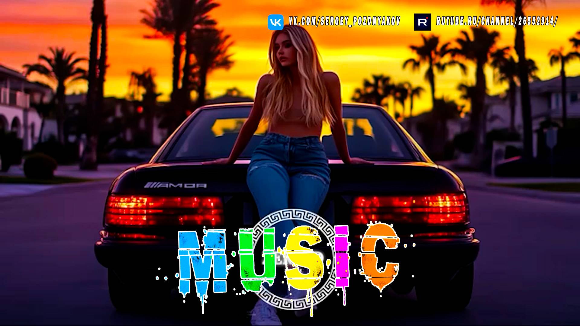 Лучшая Музыка Deep House 2025 #deepmusic #deephouse