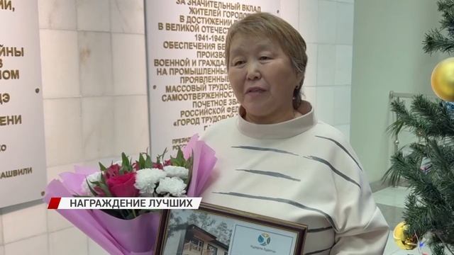 В Улан-Удэ наградили тех, кто делает город лучше