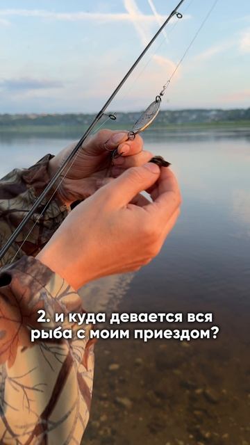 Как так?