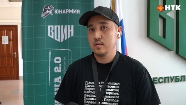 Стартовал региональный этап военно-патриотической игры Зарница 2.0 для старшей возрастной категории