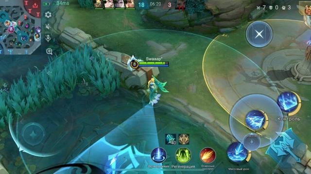 MOBILE LEGENDS Игра на Авроре часть 4