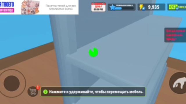 СуперМаркет 6