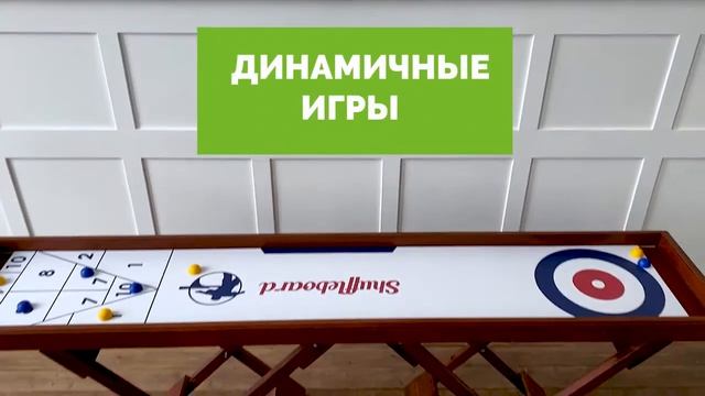 ИГРОТЕКА - НАСТОЛЬНЫЕ ИГРЫ В АРЕНДУ  МАСТЕРА ИГР  В УФЕ