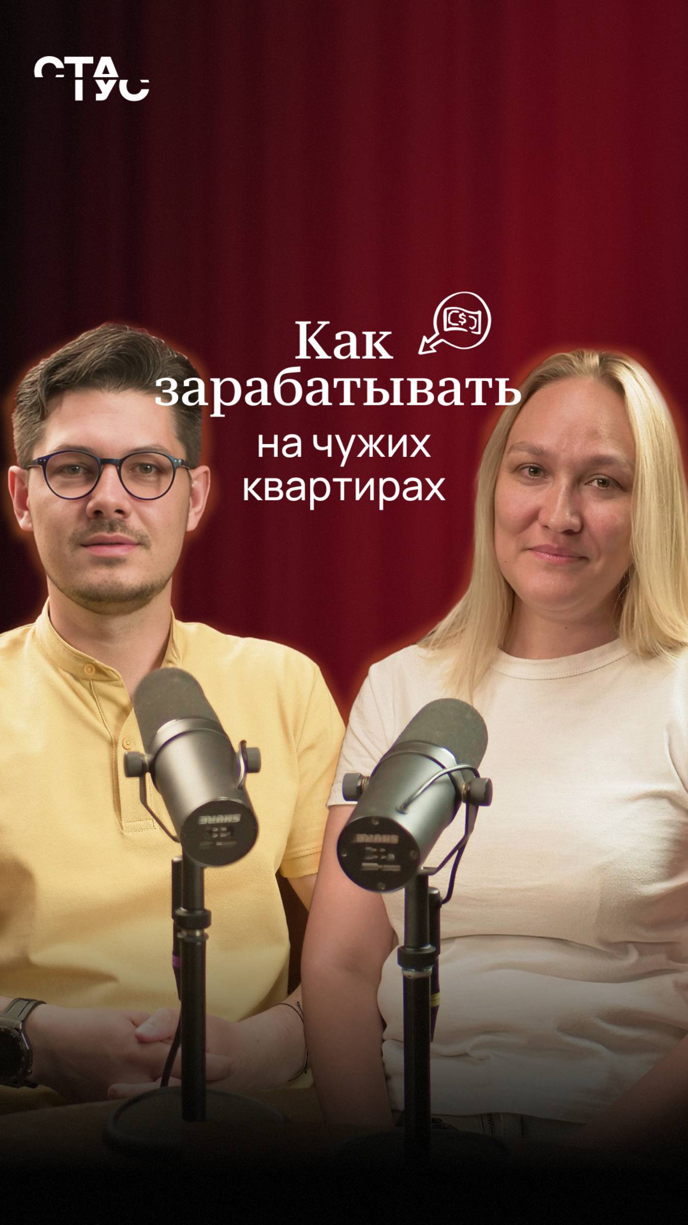 Подготовили для вас кое-что мощное! 🔥 #топыкатегорий #флиппинг #квартиры #ремонт #бизнес #Казань