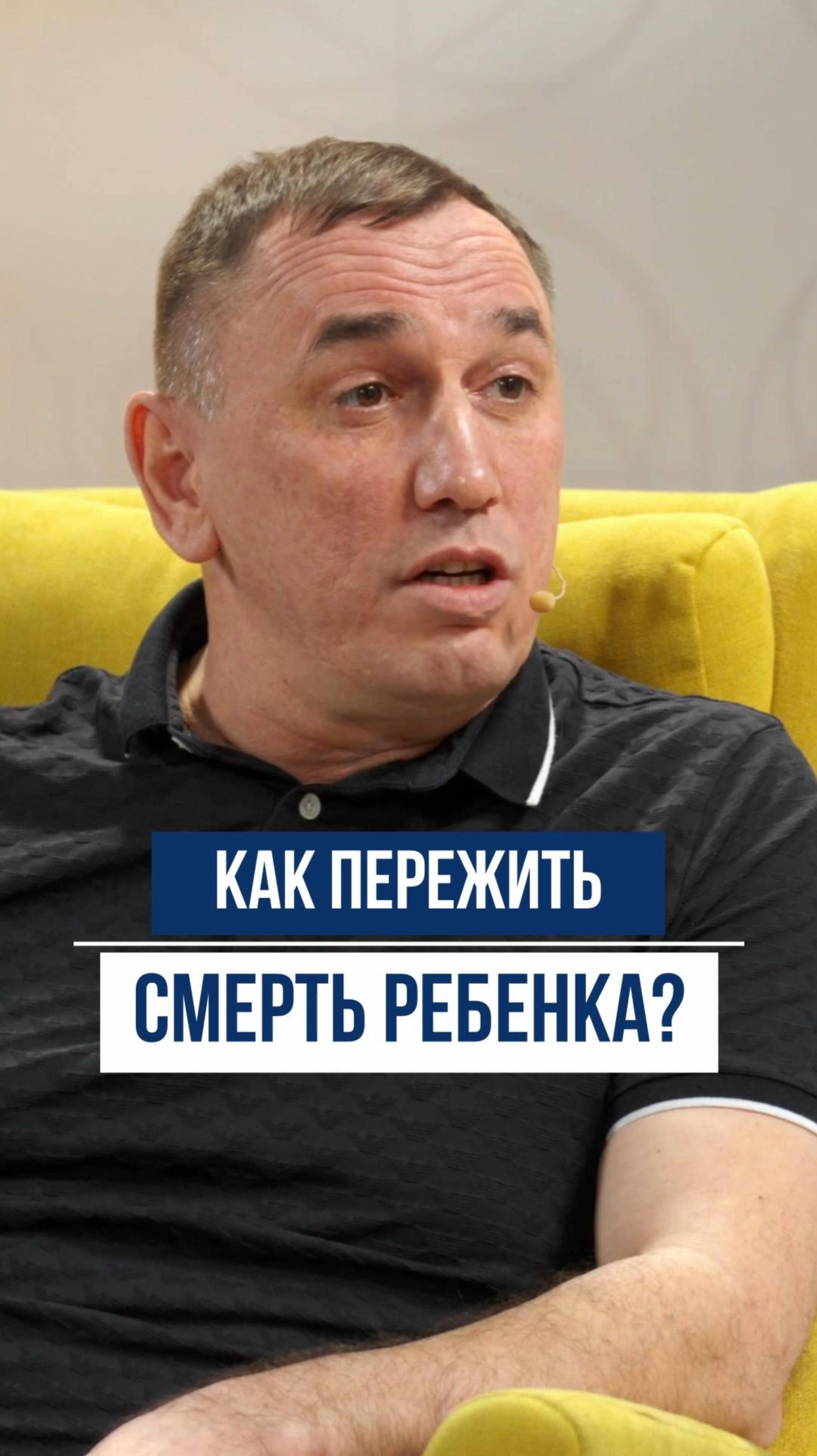 Как пережить потерю и не сломаться?