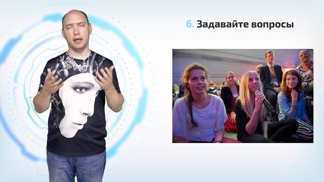Как учиться на курсе, если вы — «гуманитарий»