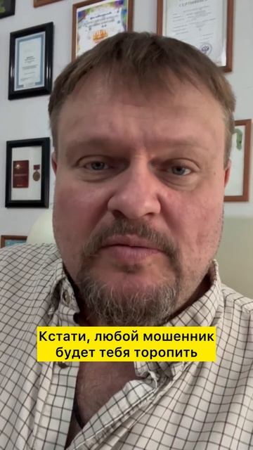 Как понять что тобой манипулируют #манипуляции #психология