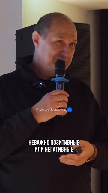 Как  благодаря манипуляции, люди добиваются успеха?