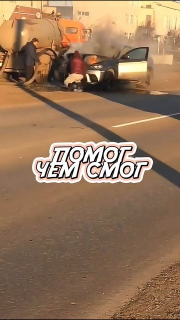 Ситуация на дорогах