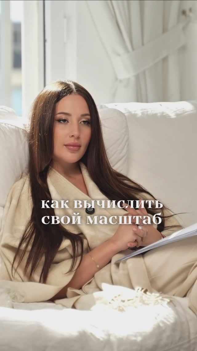 Хочешь узнать какое твое истинное предназначение?
Переходи по ссылке в описании