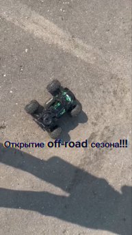 Открытие off-road сезона 2025!!!
