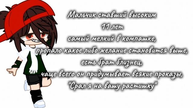 Моя Ау по Little Nightmares хз уже какая часть