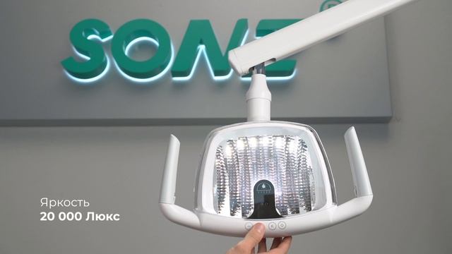 Обзор на стоматологическую установку SONZ Z-CHAIR 100