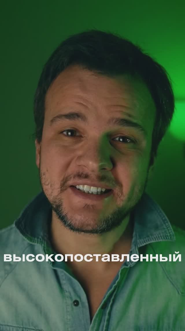 КАК ОБМАНУТЬ ПОЛИГРАФ?