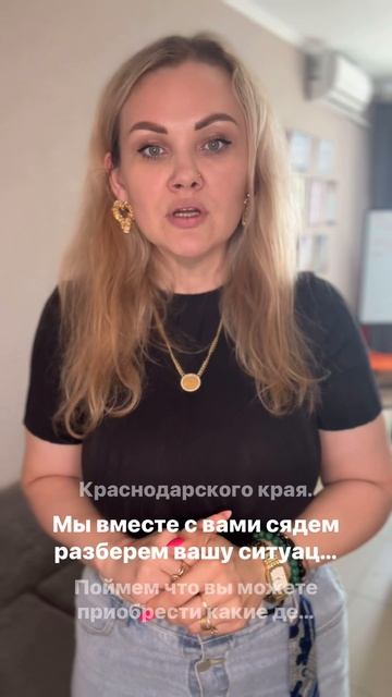 Подбор новостроек