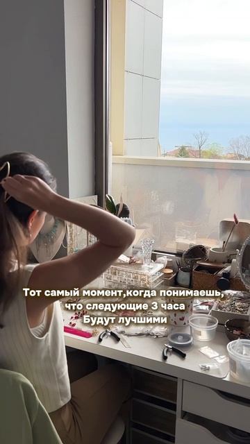 Рабочий стол или портал в другой мир?)
