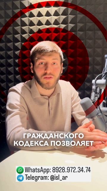 "Банки не любят этот закон!"