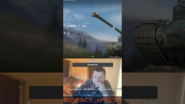 Tanks Blitz Обновление 11.9