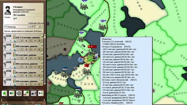 4 День победы II сценарий Туло4 апрель 1936