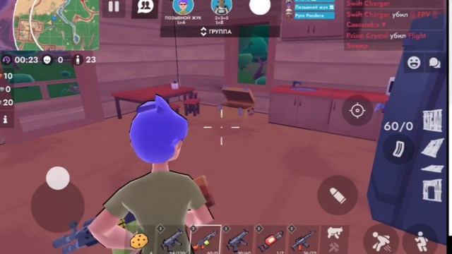 Играем с другом в Fort zone