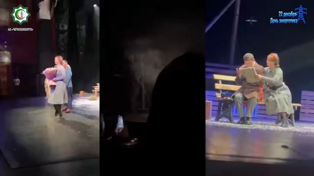С Днем энергетика поздравляет заслуженный артист ЧР А