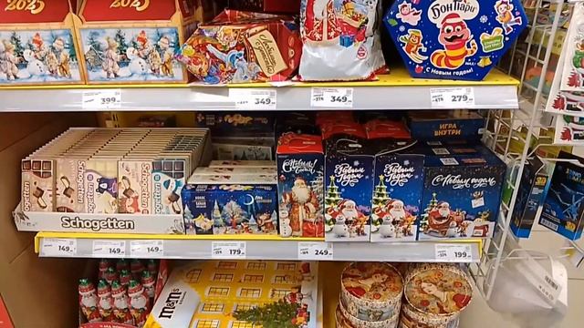Энгельс.Уже в МАГНИТ появились Новогодние товары игру