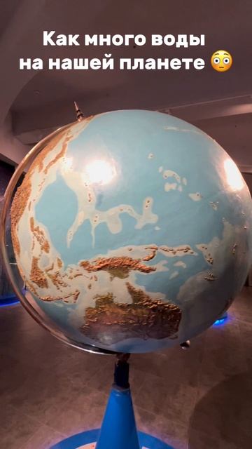 Московский Планетарий