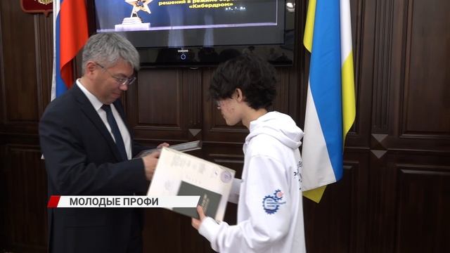 Команда из Бурятии стала финалистом всероссийского конкурса "Кибердром"
