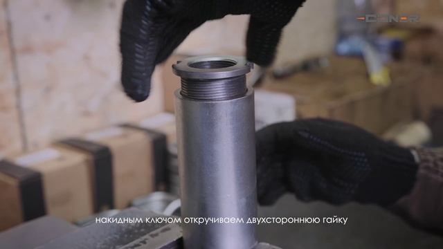 6. Замена захвата
