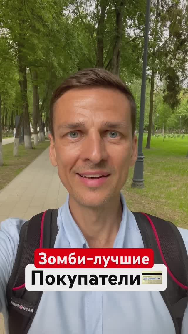 Зомбированный человек-лучший клиент❗️#состояниенехватки #утолениеэмоций #гурудлятвоейдуши #shorts