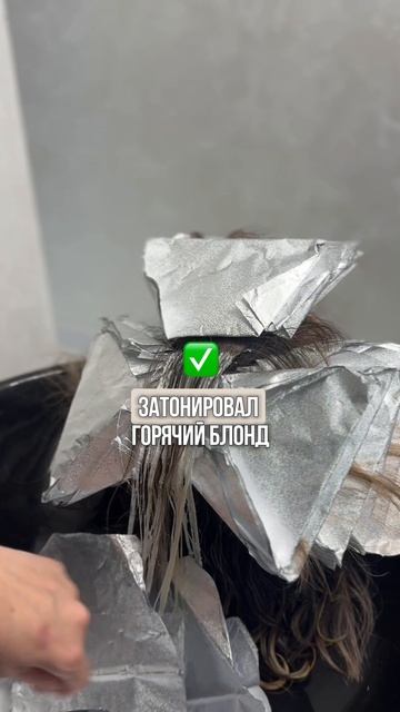 Рельеф седины