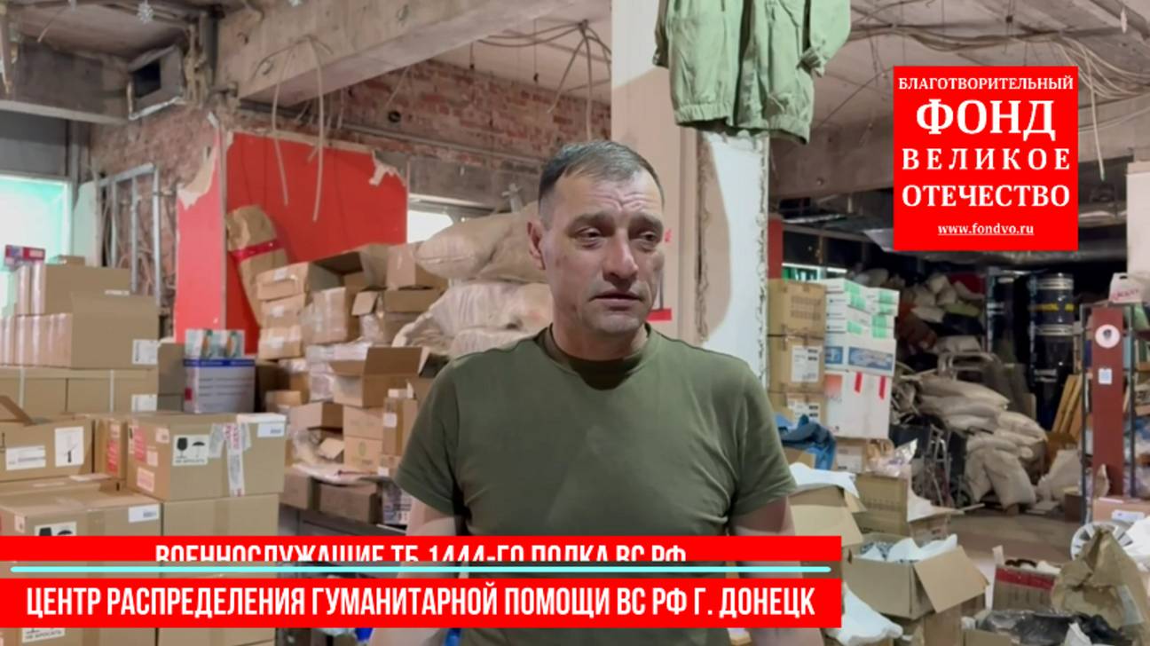 Сбор средств на закупку медикаментов для военных медиков!