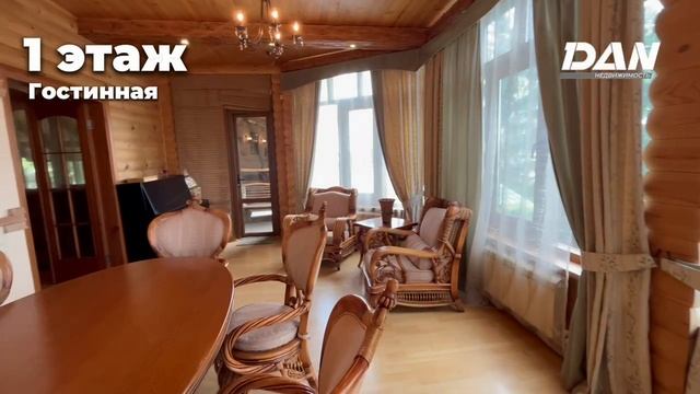 Продается дом 326 м² 35.5 соток