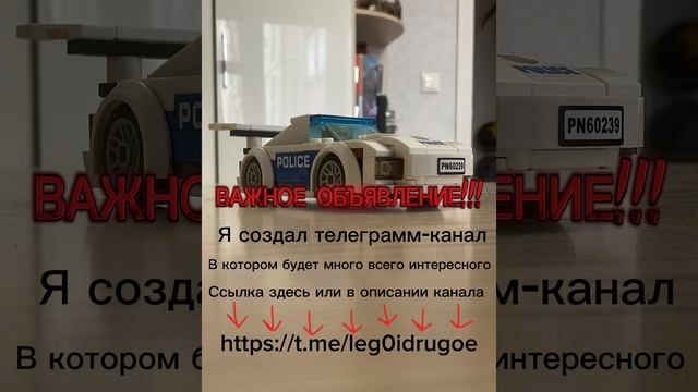 Очень важно!!!