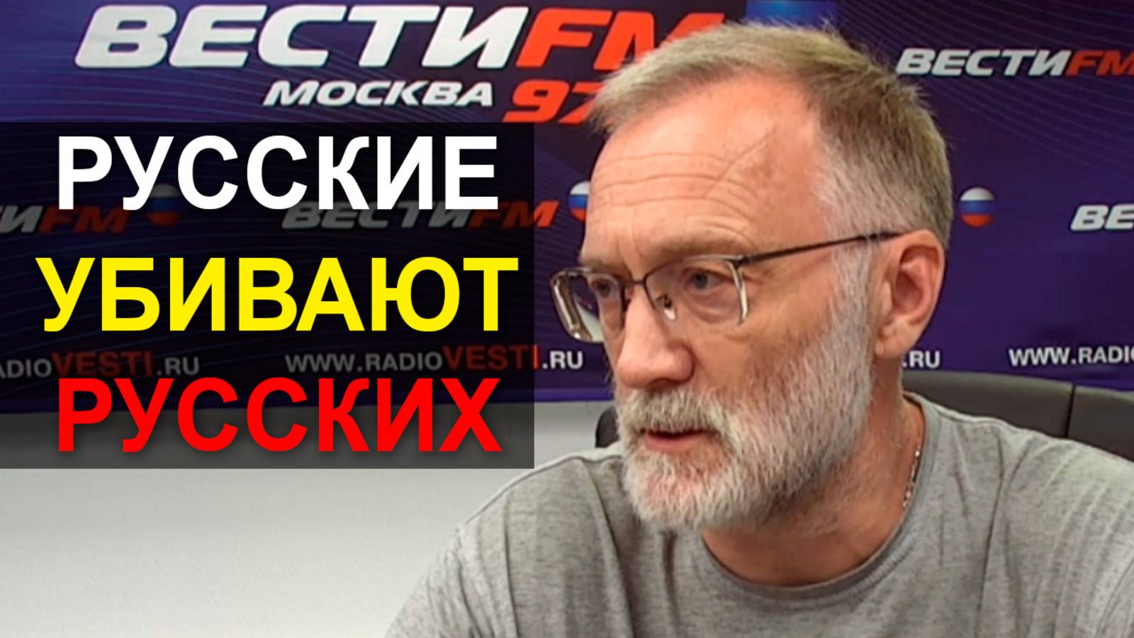 Их сценарий – война Европы с Россией на Украине. Наша задача – сорвать эти планы