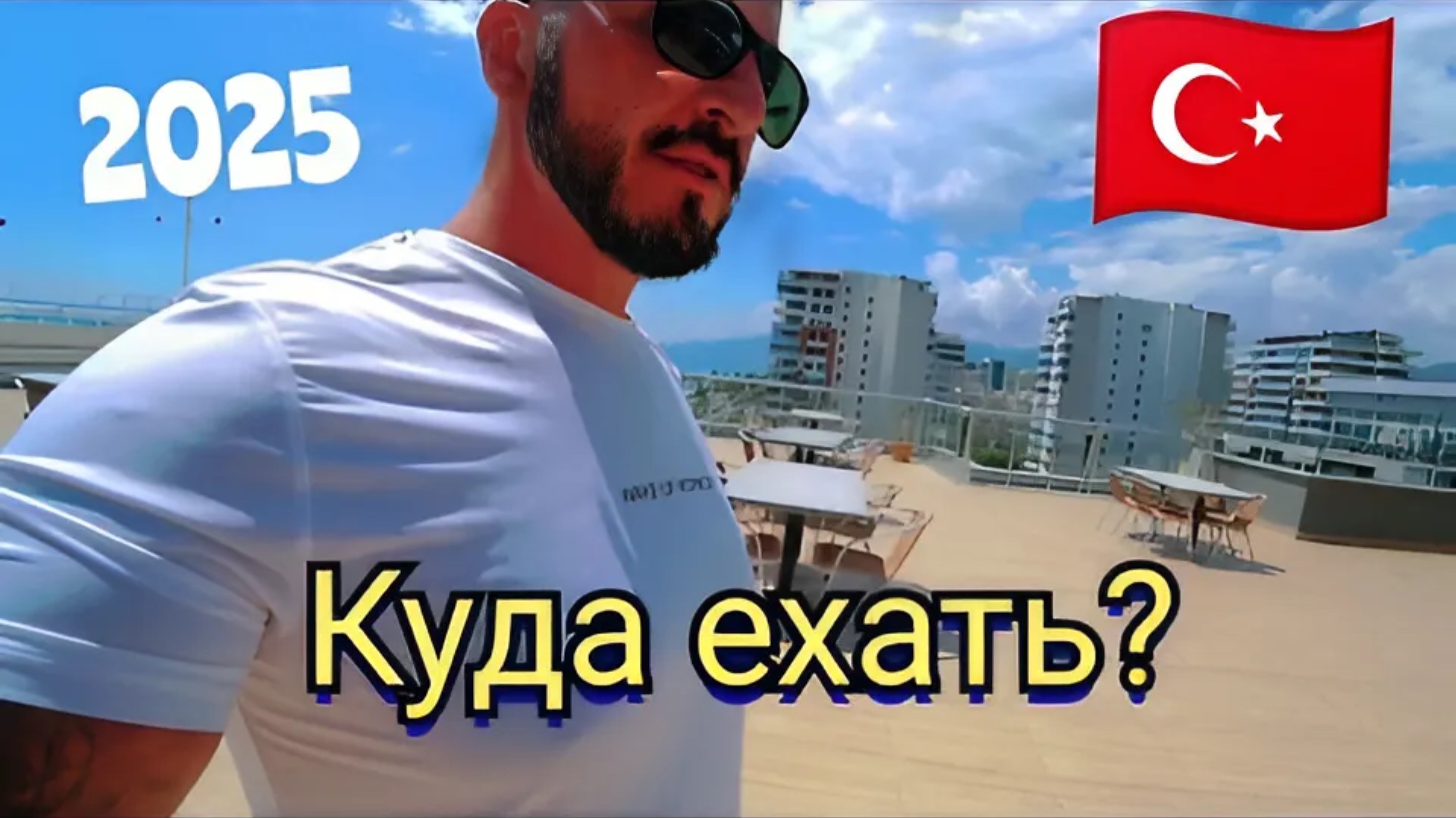 ТУРЦИЯ 2025 🇹🇷 ПЕРВАЯ ЛИНИЯ Senza Grand Santana 4* (питание, пляж и анимация)
